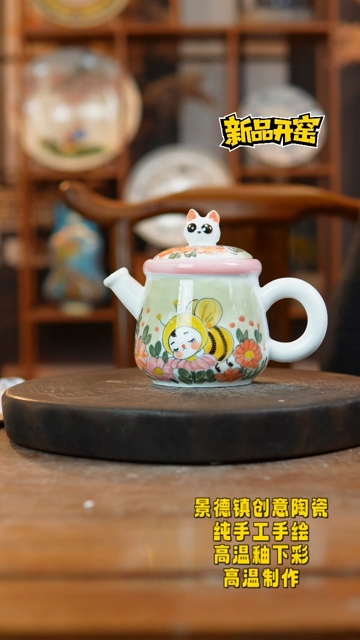 其他陶049景德镇陶瓷