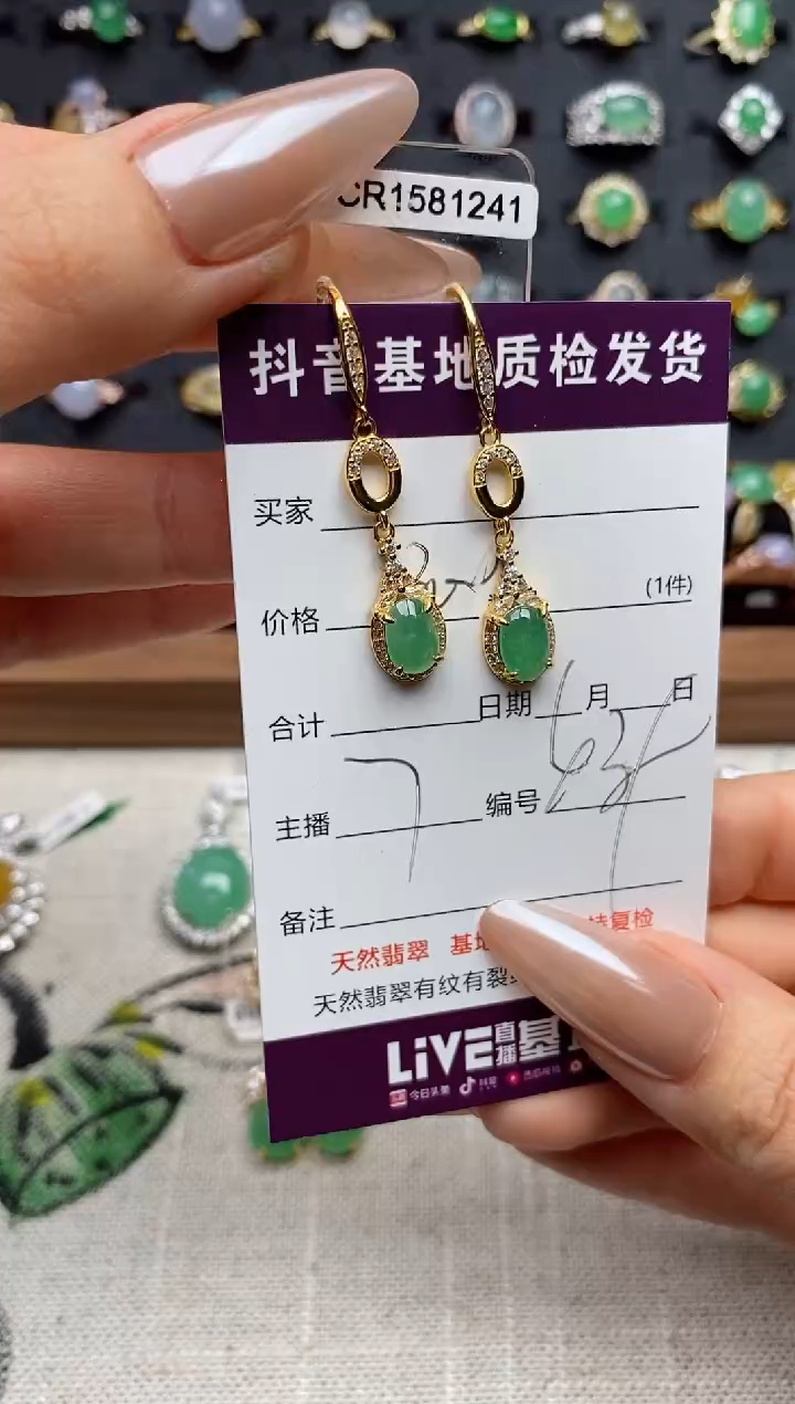 银S925镶嵌戒指翡翠.