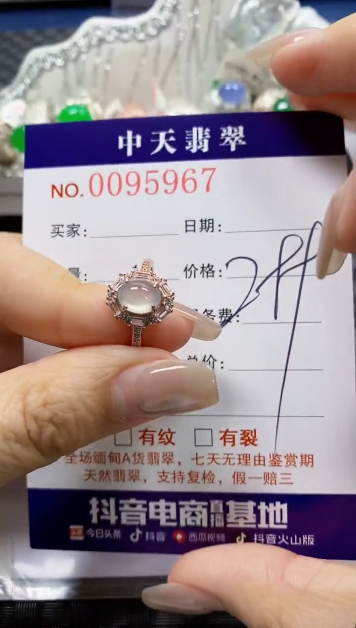 【闪购商品】翡翠戒指银S925镶嵌5967