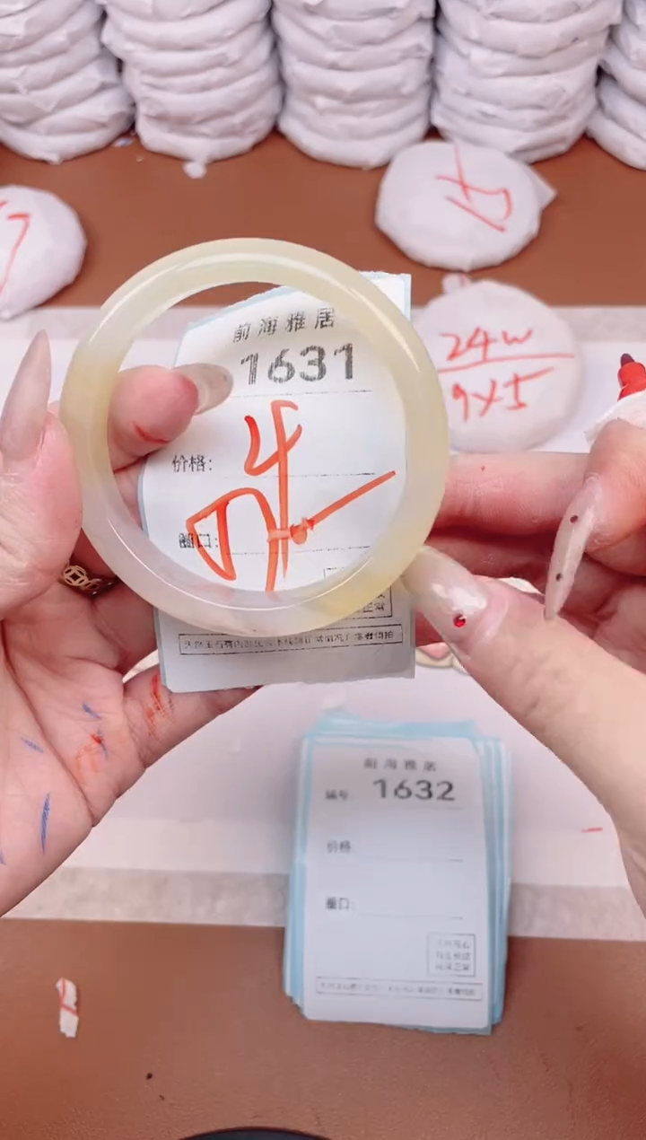 【闪购商品】玛瑙/玉髓手镯未镶嵌1631