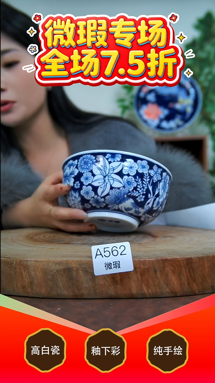 其他白泥景德镇手工手绘陶瓷【食品级】562