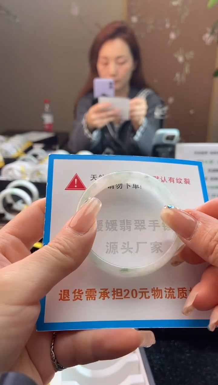 未镶嵌手镯翡翠51.8圈口t