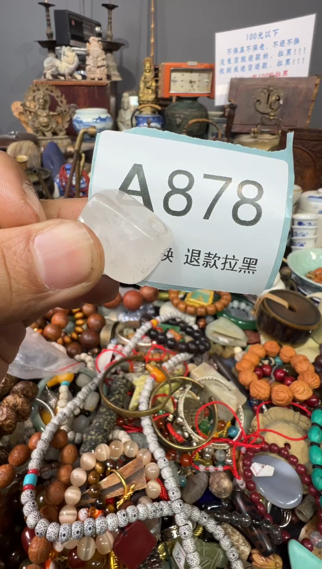 大叶紫檀（黑酸枝木类）华*878