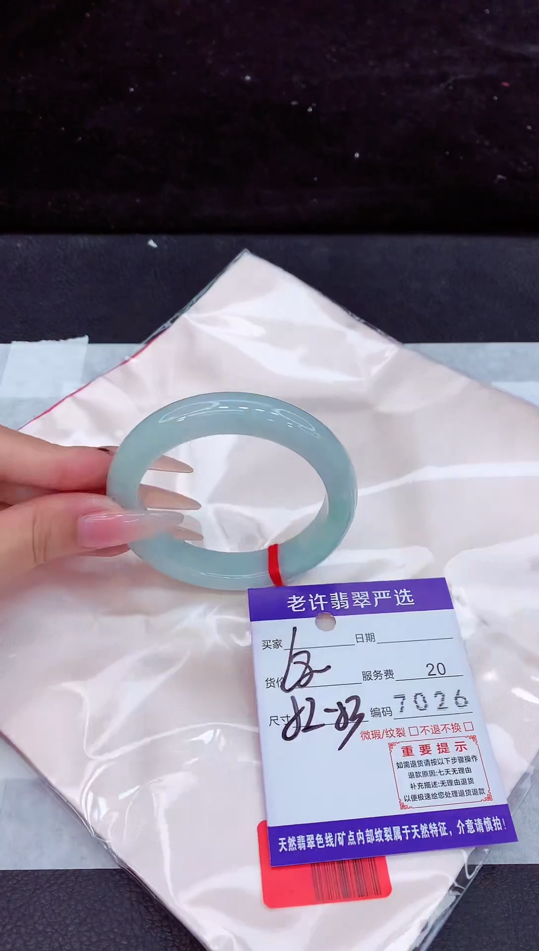 未镶嵌手镯翡翠1