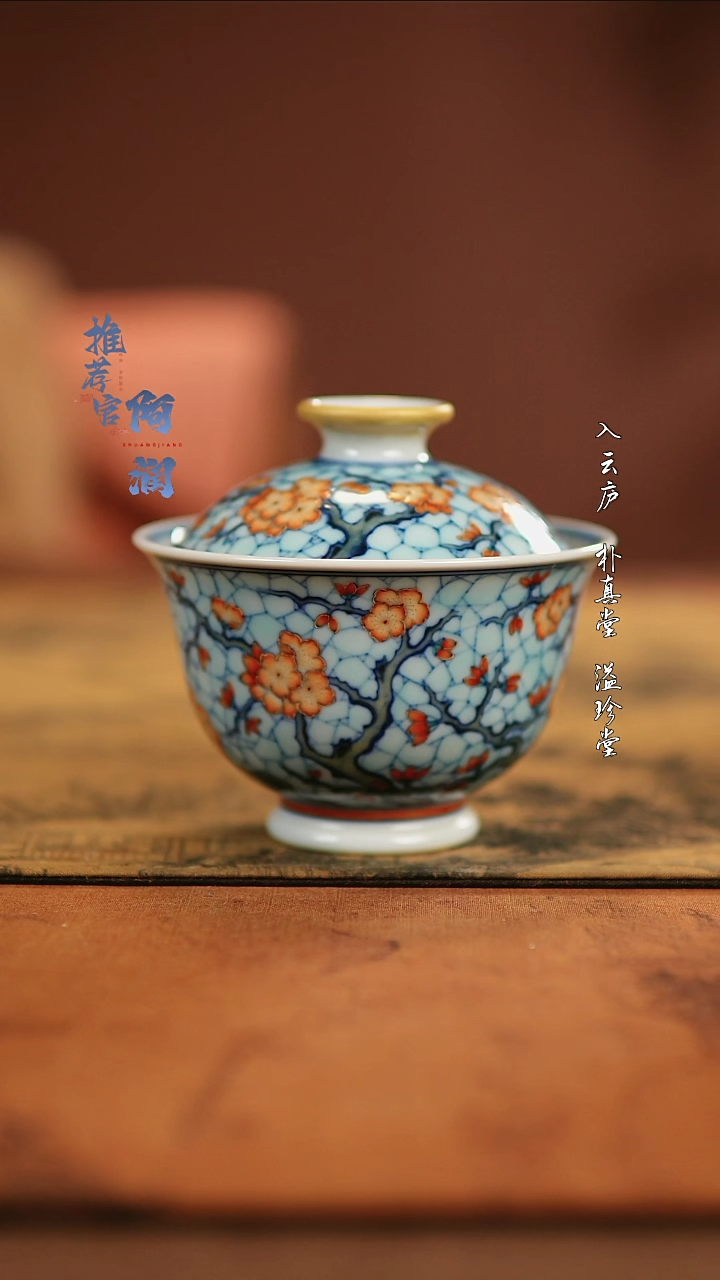 【闪购商品】玗琪轩湖水绿盖碗