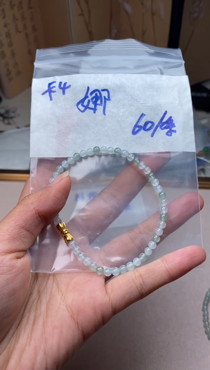 颈饰未镶嵌翡翠娜****）手串