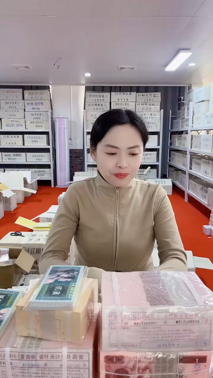 第四套人民币退市纸币龙凤胎两千张连号12301001