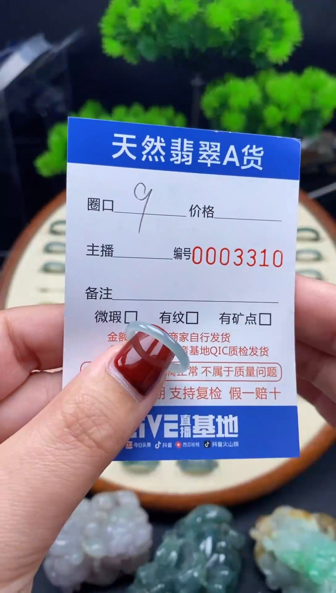 【闪购商品】翡翠戒指未镶嵌翡翠戒圈