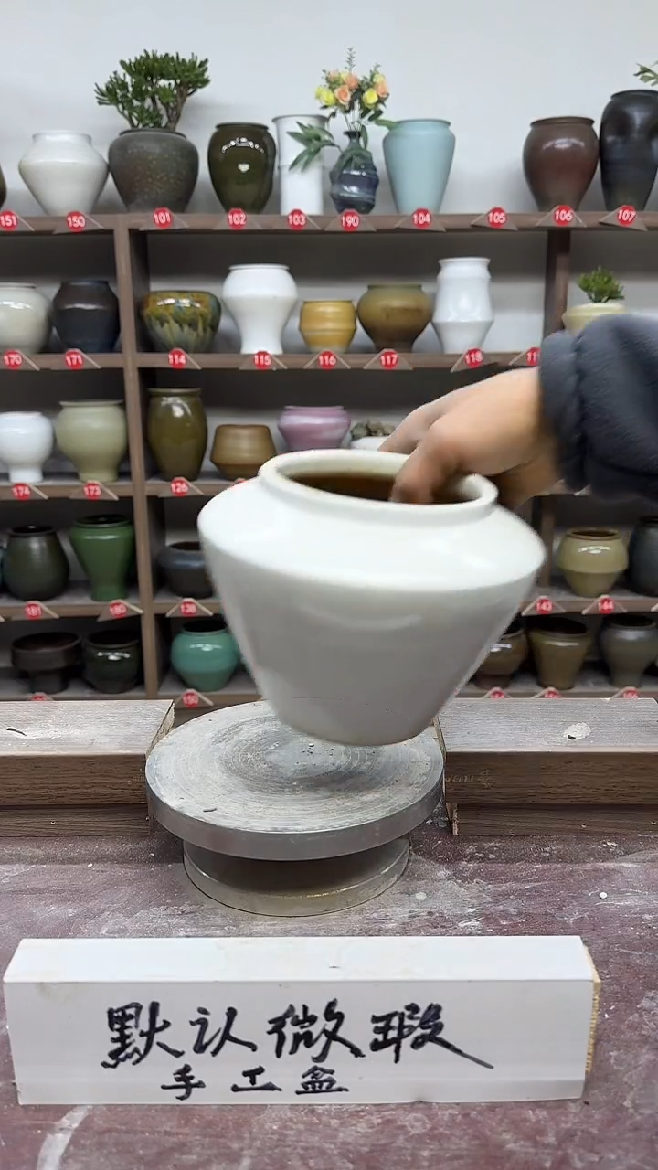 【闪购商品】陶瓷24-高13口10瑕