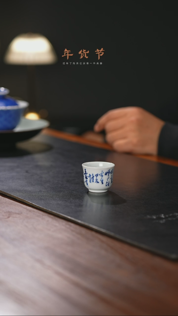 【闪购商品】精品茶器【本店无运费险】定风波小杯