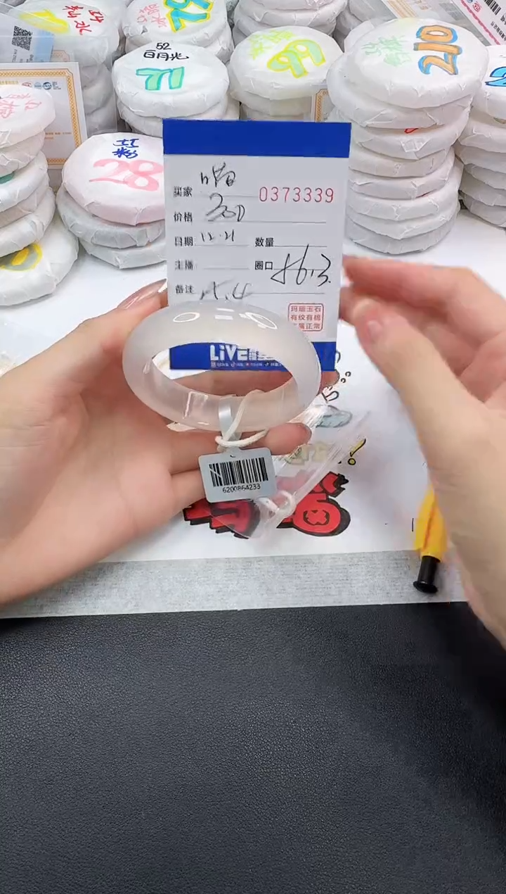 手镯玛瑙/玉髓未镶嵌喵****ฅ3339