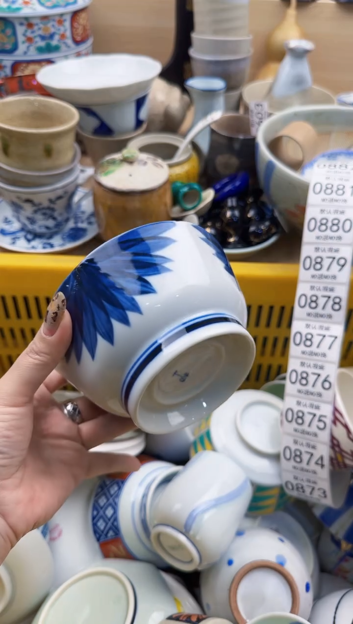 873默认微瑕，满20元包邮