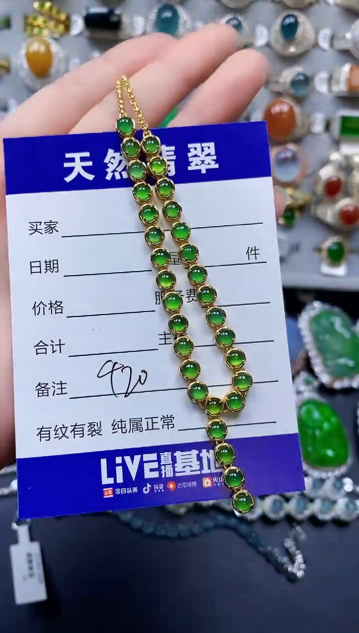 【闪购商品】翡翠银S925镶嵌颈饰0420