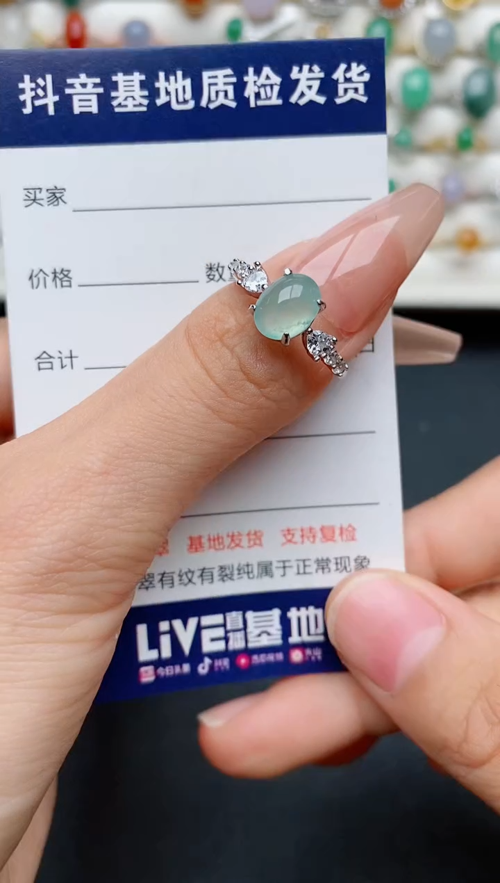 【闪购商品】翡翠戒指银S925镶嵌......