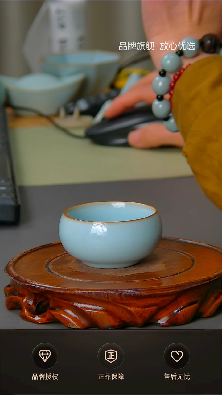 【闪购商品】天青铜口小禅定杯不完美