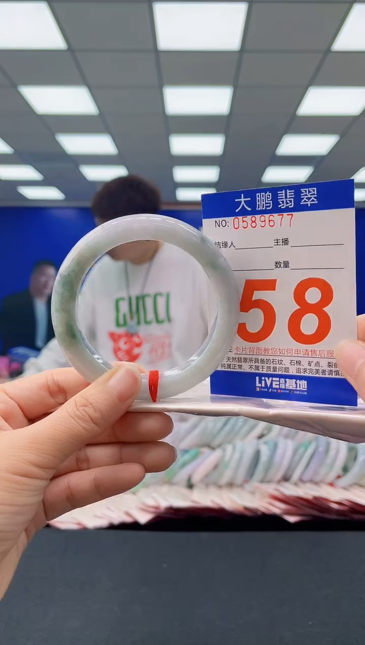 未镶嵌手镯翡翠 AAAAAAAAAA