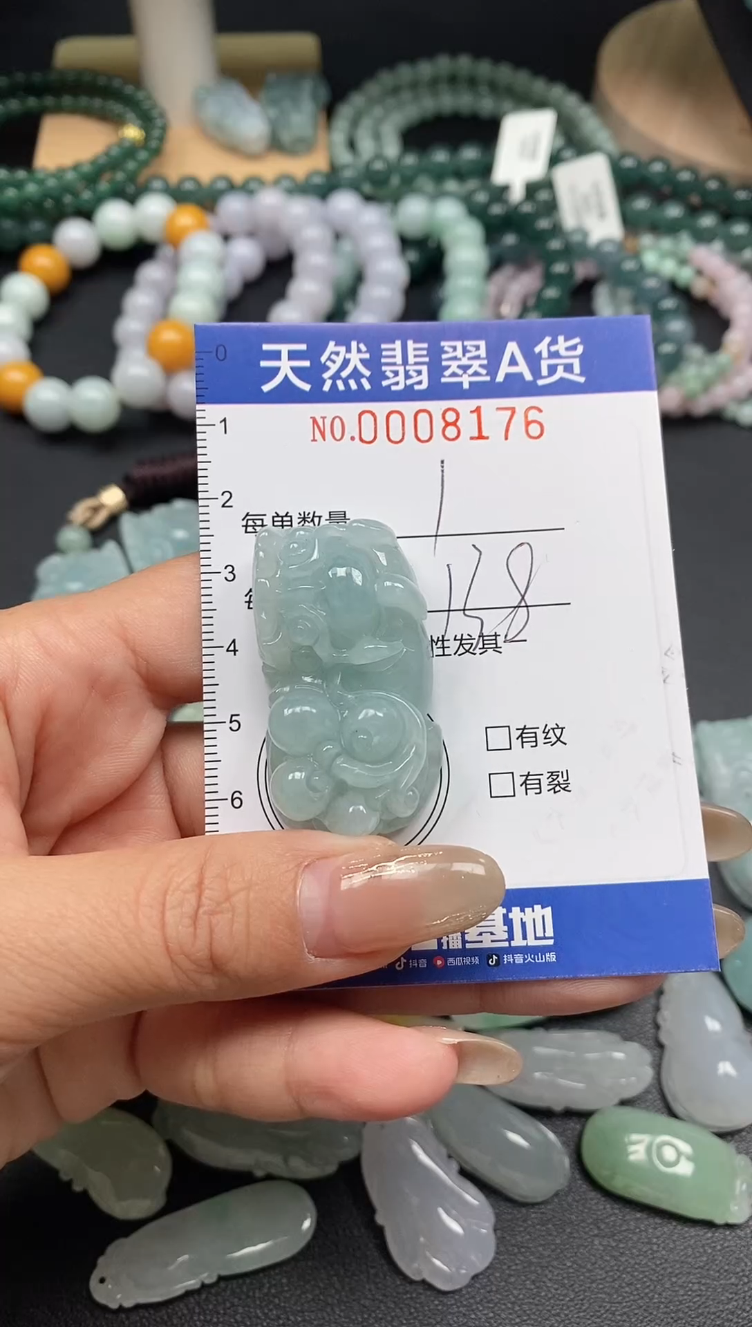 颈饰未镶嵌翡翠却***嗅闪购0008176