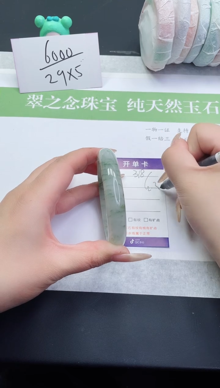 【闪购商品】石英质玉手镯未镶嵌T318-62+