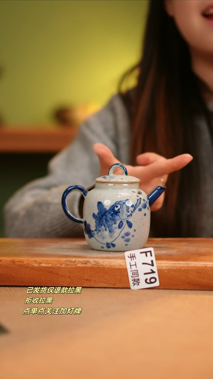 【闪购商品】其他F719陶然集器瓷器