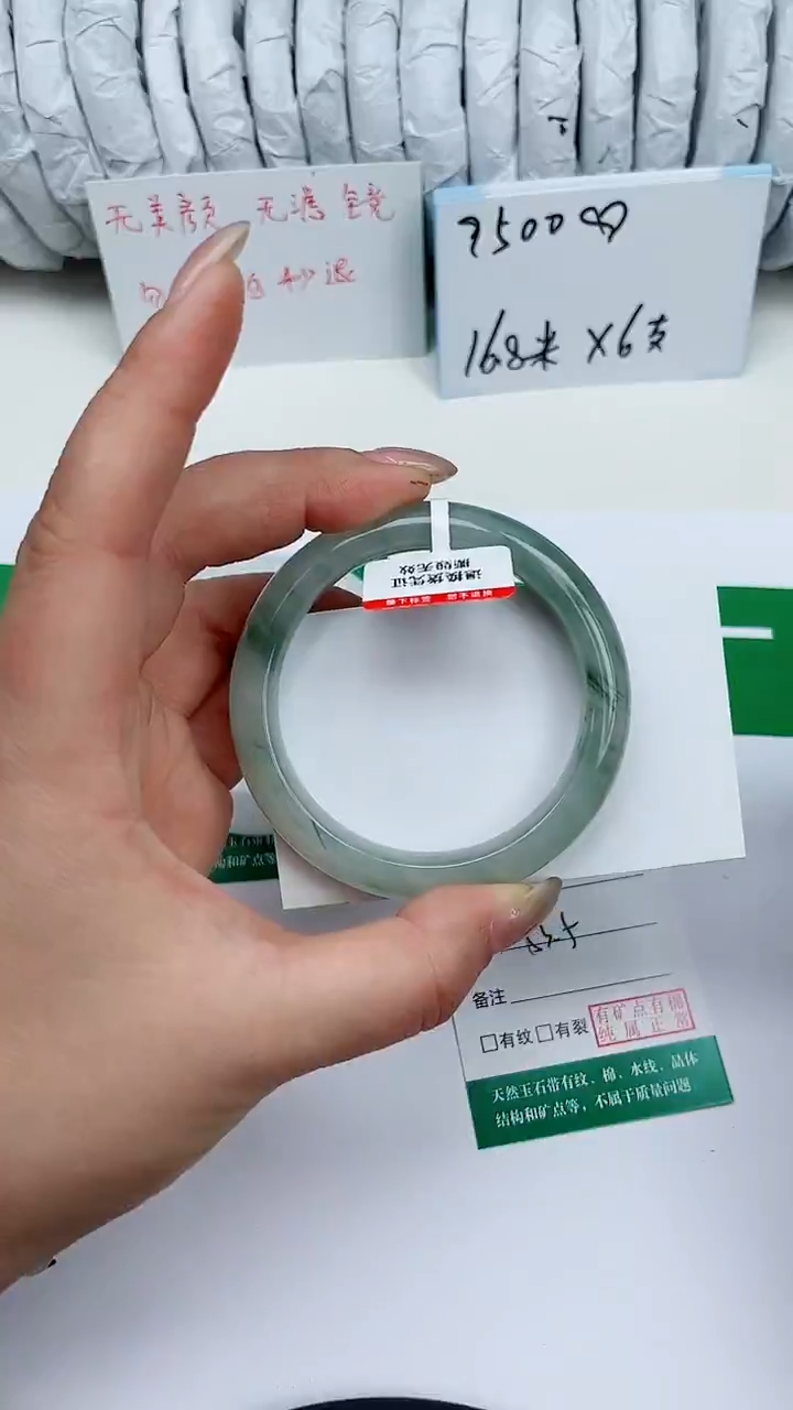 未镶嵌手镯石英质玉150-53/54