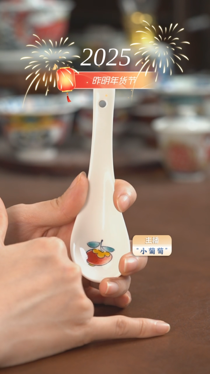 【闪购商品】昨明 柿子小汤勺6个一起（福利）