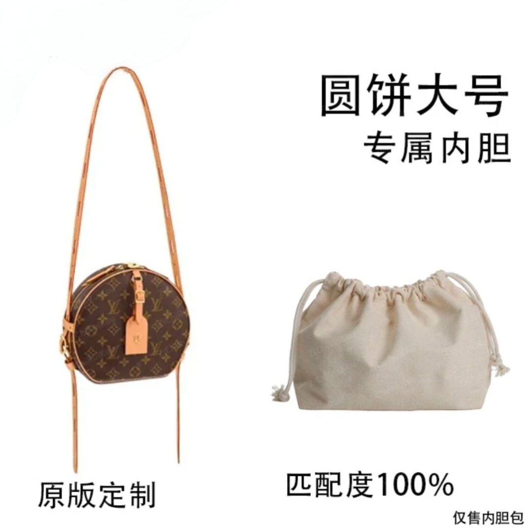 云迹·适用于圆饼大号20cm内胆包内衬包收纳包单肩包