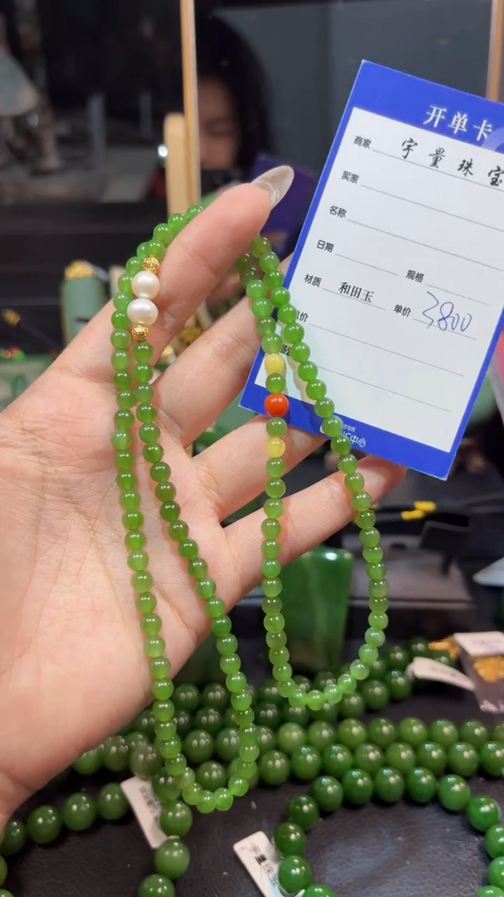 【闪购商品】和田玉（碧玉）颈饰银S925镶嵌1