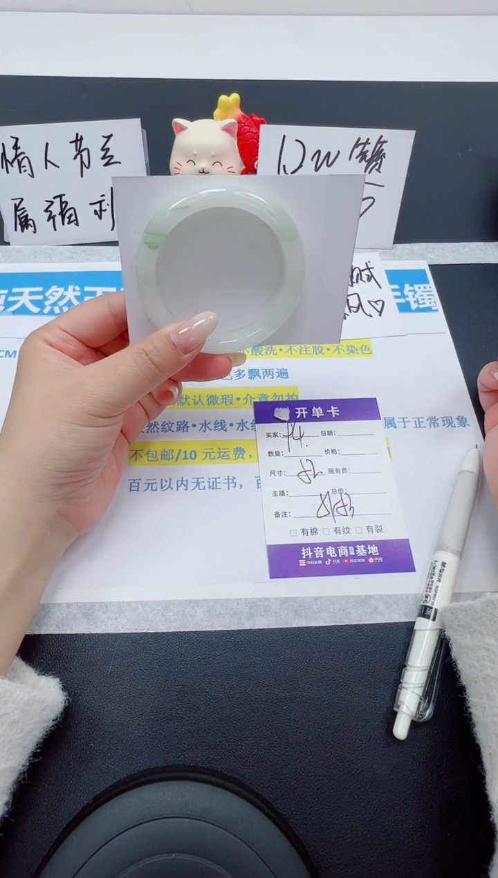 【闪购商品】石英质玉手镯未镶嵌编号：94--52圈 天山翠