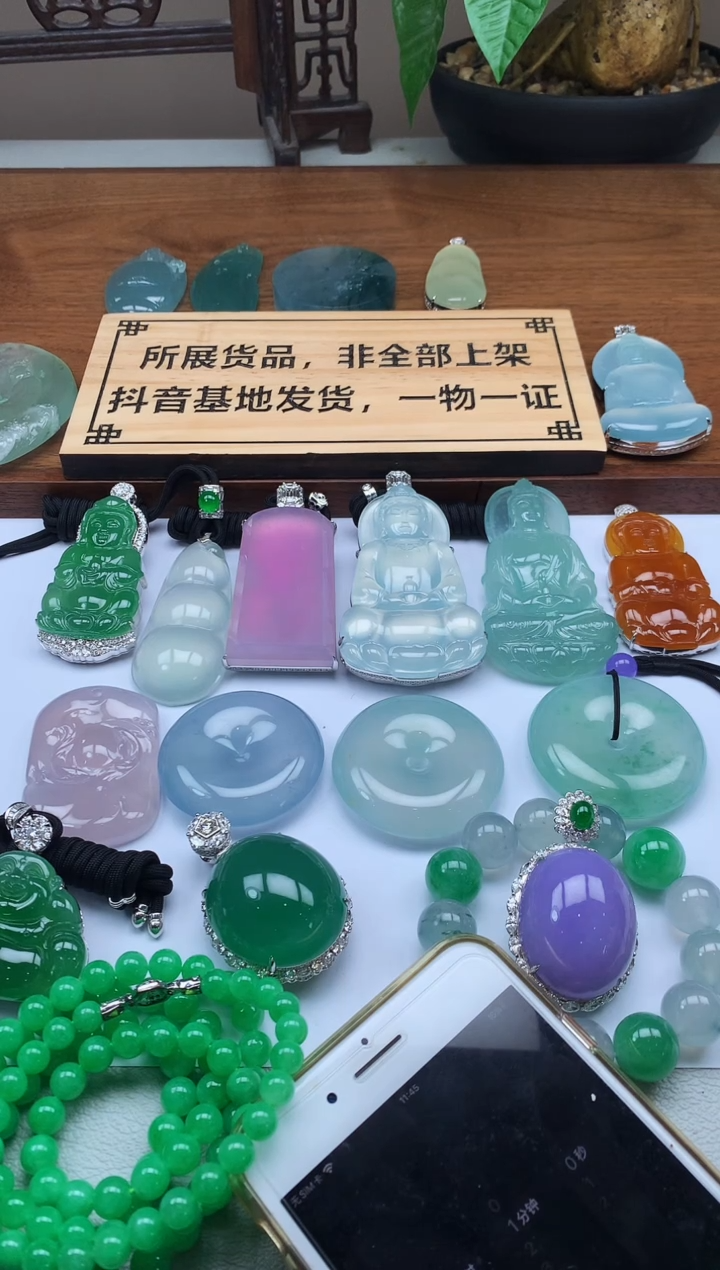 【闪购商品】定制翡翠未镶嵌 4099毛货不退不换