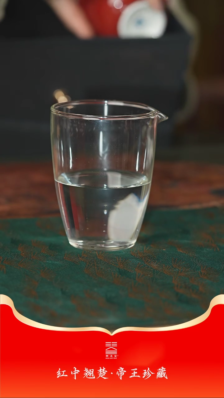 【闪购商品】耕道堂琉璃公道杯