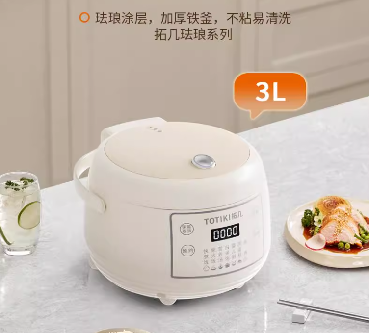 新款智能珐琅家用电高压预约