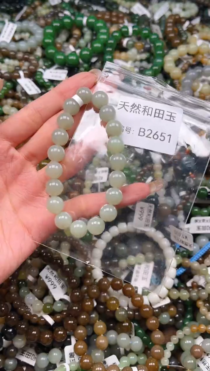 未镶嵌和田玉挂件1