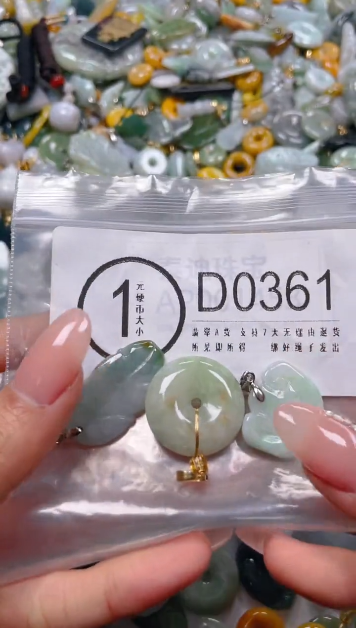 【闪购商品】翡翠颈饰未镶嵌/D/翡翠A货一图一物