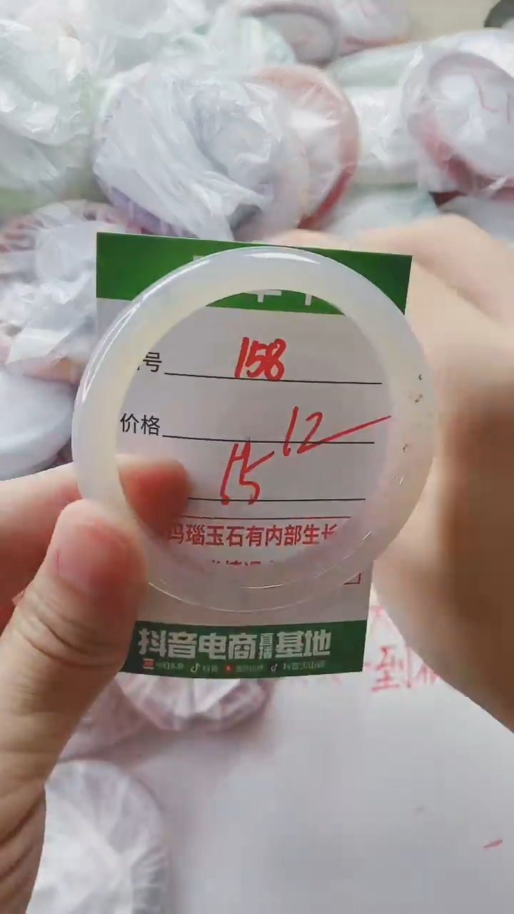 【闪购商品】玛瑙/玉髓手镯未镶嵌158