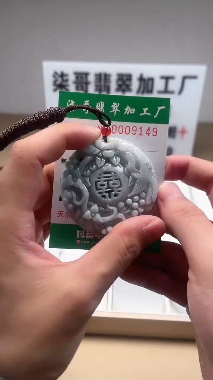 【闪购商品】翡翠颈饰未镶嵌图翡珠宝加工厂闪购商品20250113