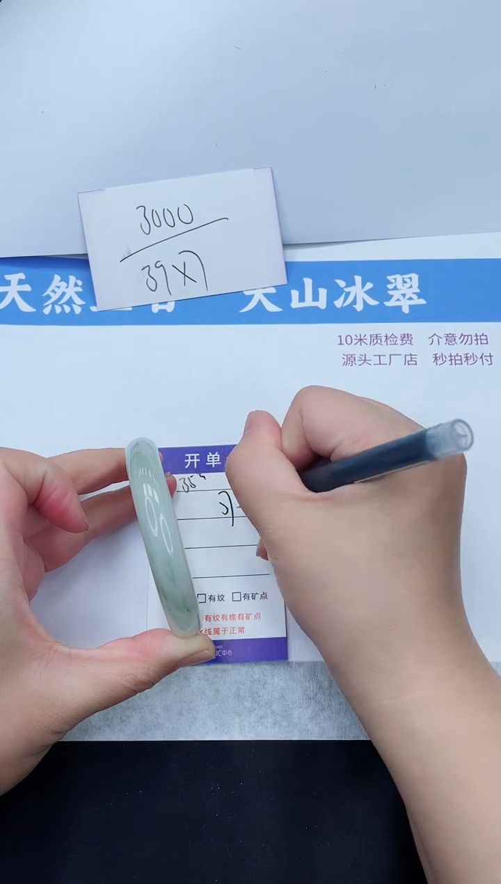 【闪购商品】石英质玉手镯未镶嵌T35-57+
