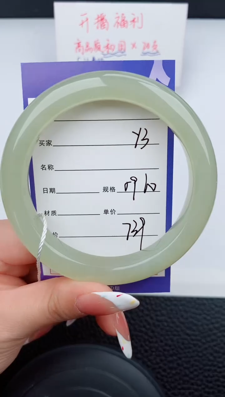 和田玉未镶嵌手镯3碎玉微色差T2