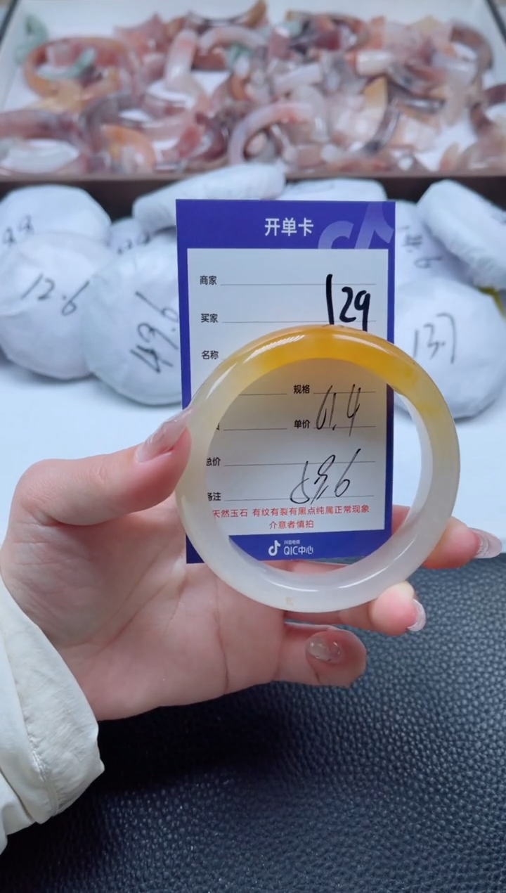 【闪购商品】石英质玉手镯未镶嵌129-61