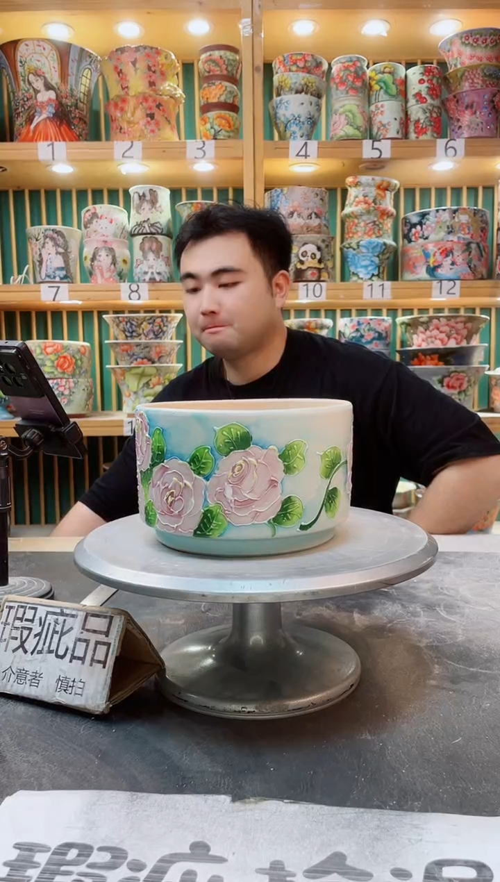 其他默认微瑕一物一拍0411-134