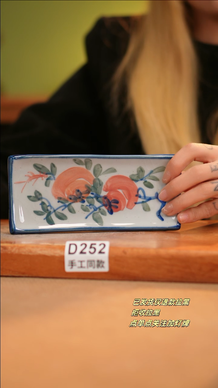 【闪购商品】其他D252十二器陶瓷陶瓷陶瓷