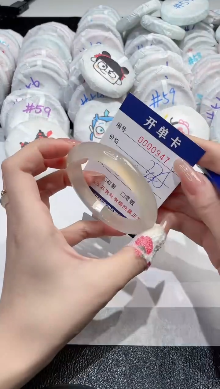 【闪购商品】玛瑙/玉髓手镯未镶嵌-947