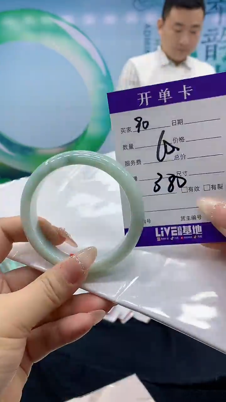 【闪购商品】翡翠手镯未镶嵌90/天然翡翠手镯