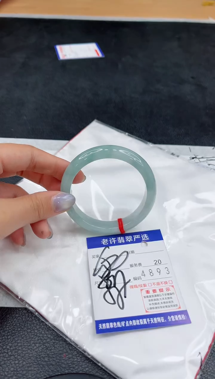 未镶嵌手镯翡翠11