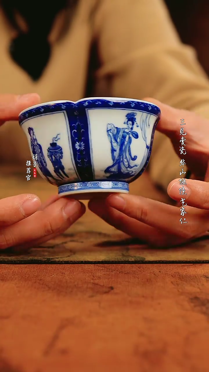 【闪购商品】艺家仁四大美人四方杯