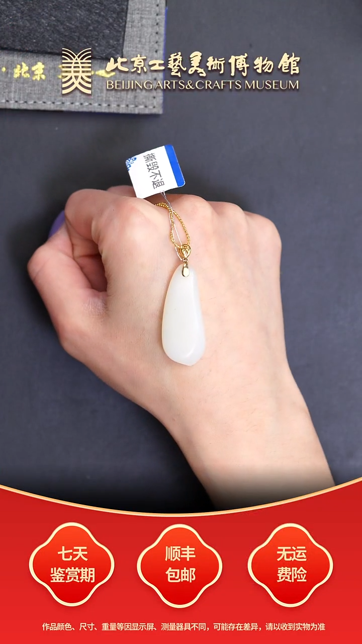 18K金镶嵌和田玉挂件C0104GMD414石韵链坠
