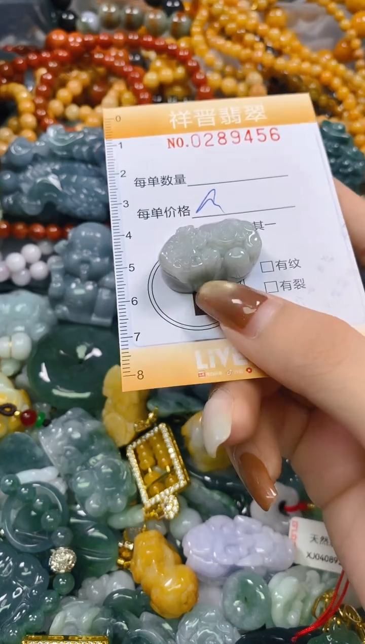 颈饰未镶嵌翡翠闪购0289456