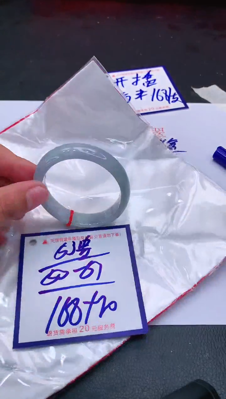 【闪购商品】翡翠手镯未镶嵌111111111