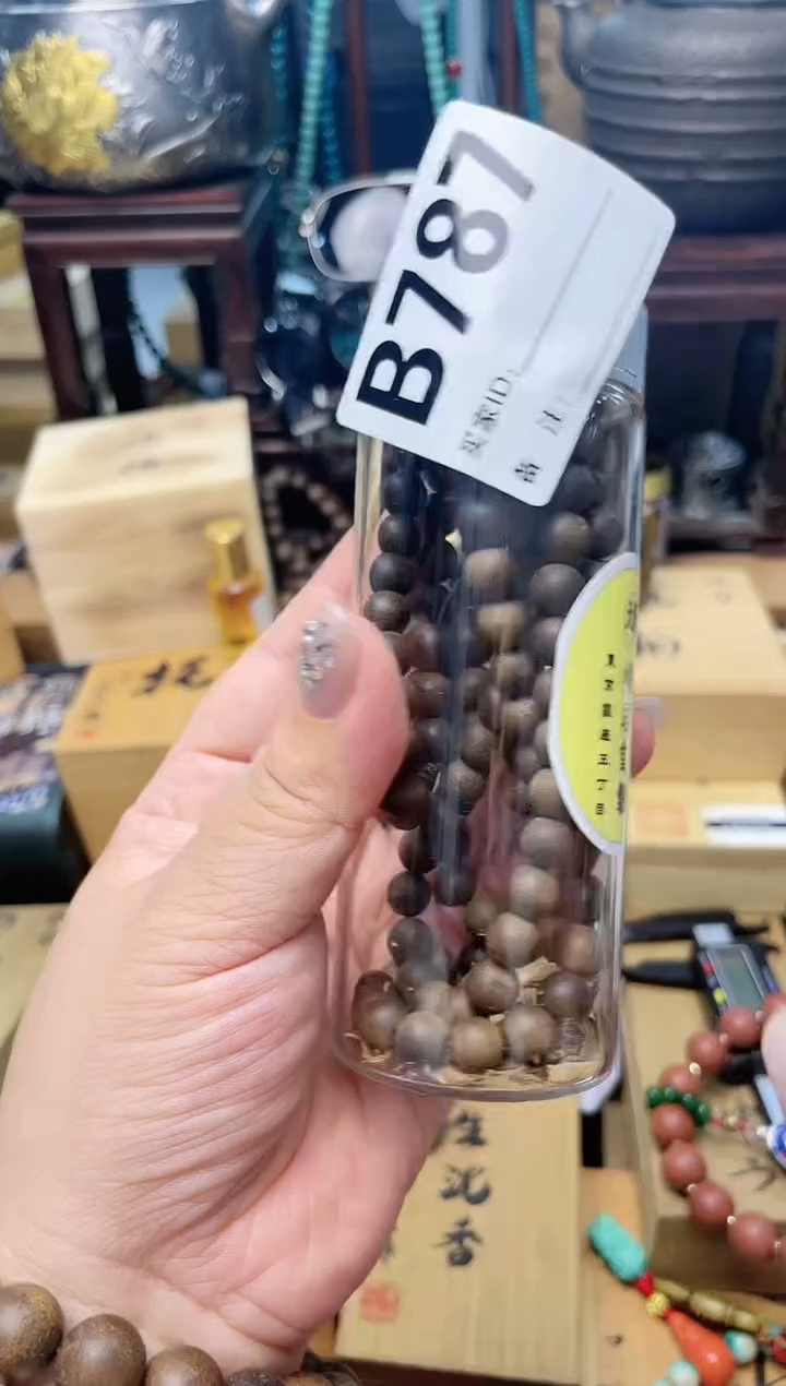 瓷片B787炎美杂货铺质量保证