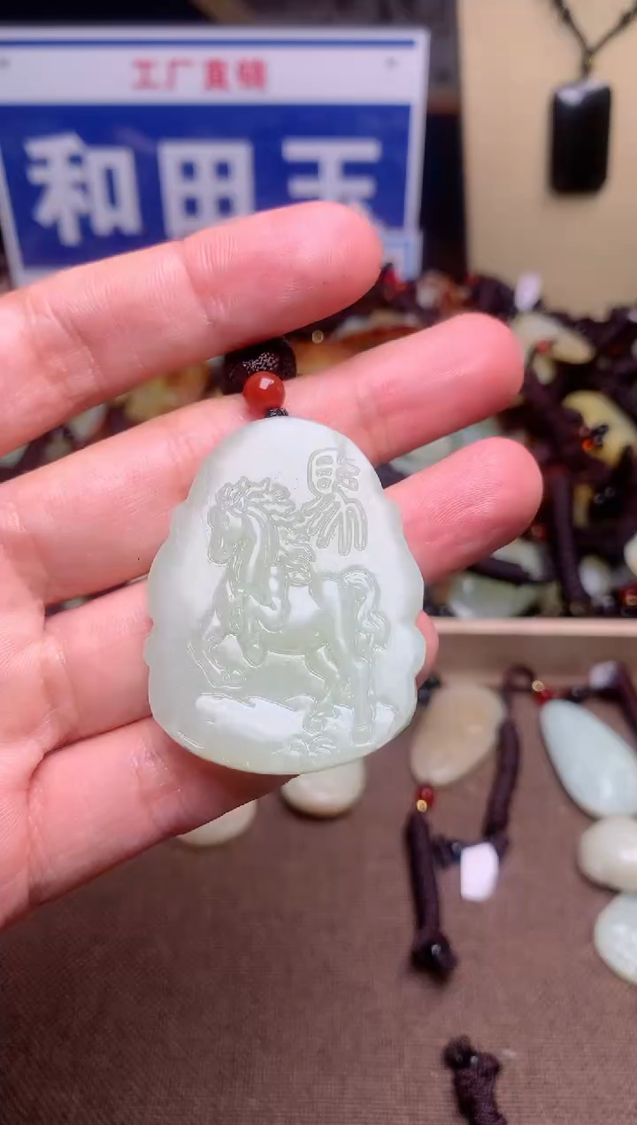 【闪购商品】和田玉颈饰未镶嵌1