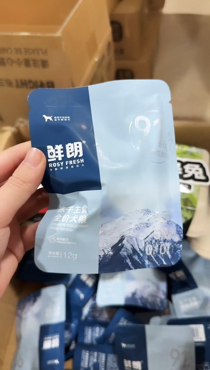 鲜朗狗狗冻干12g*1包